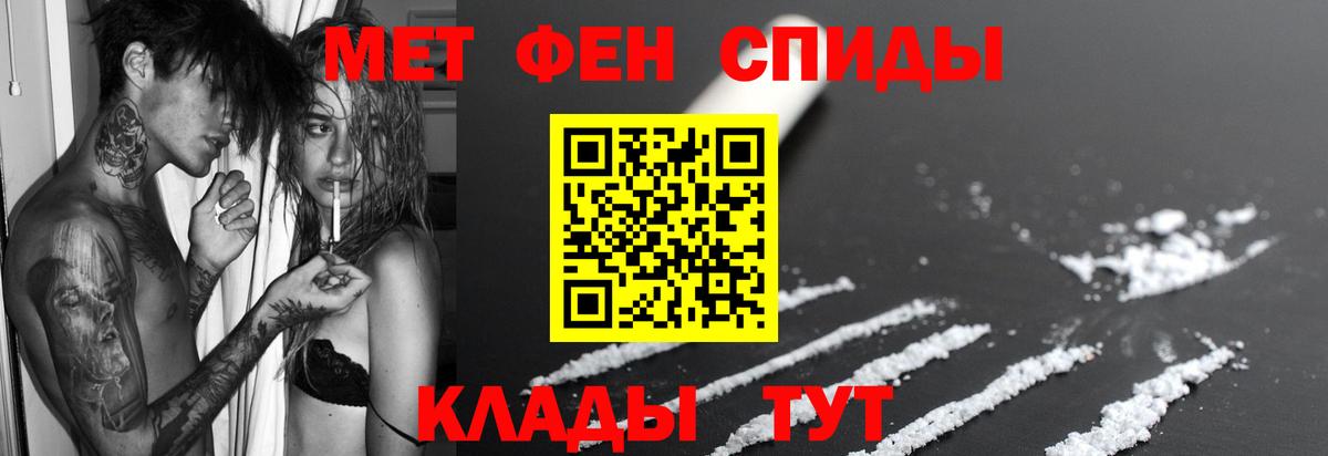АМФ 98% Арсеньев