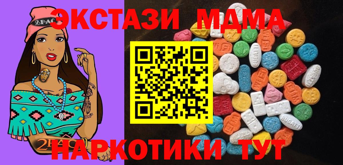 Экстази Punisher Арсеньев