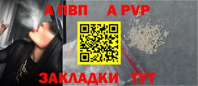 a pvp Можайск