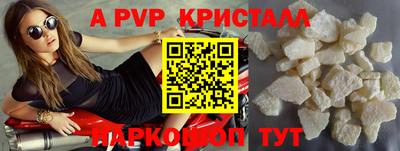 спайс Можга