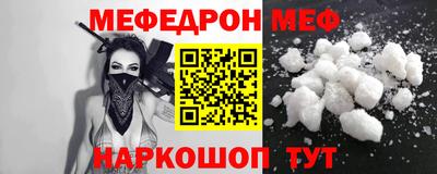 спайс Можга