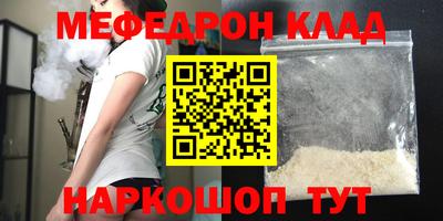 спайс Можга