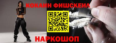 спайс Можга