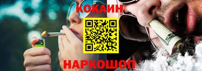 спайс Можга
