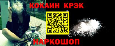 спайс Можга