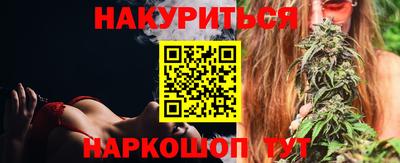 спайс Можга