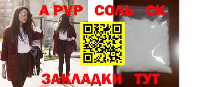 спайс Можга