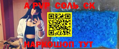 спайс Можга