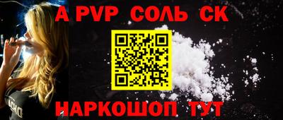 спайс Можга
