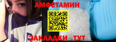 спайс Можга