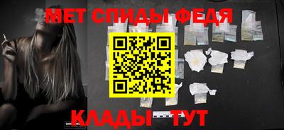 спайс Можга