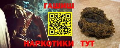 спайс Можга