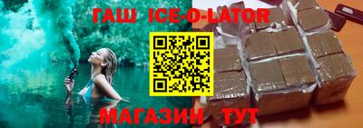 спайс Можга