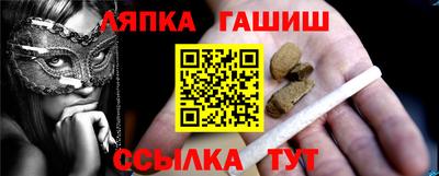 спайс Можга