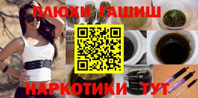 спайс Можга