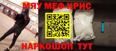 спайс Можга
