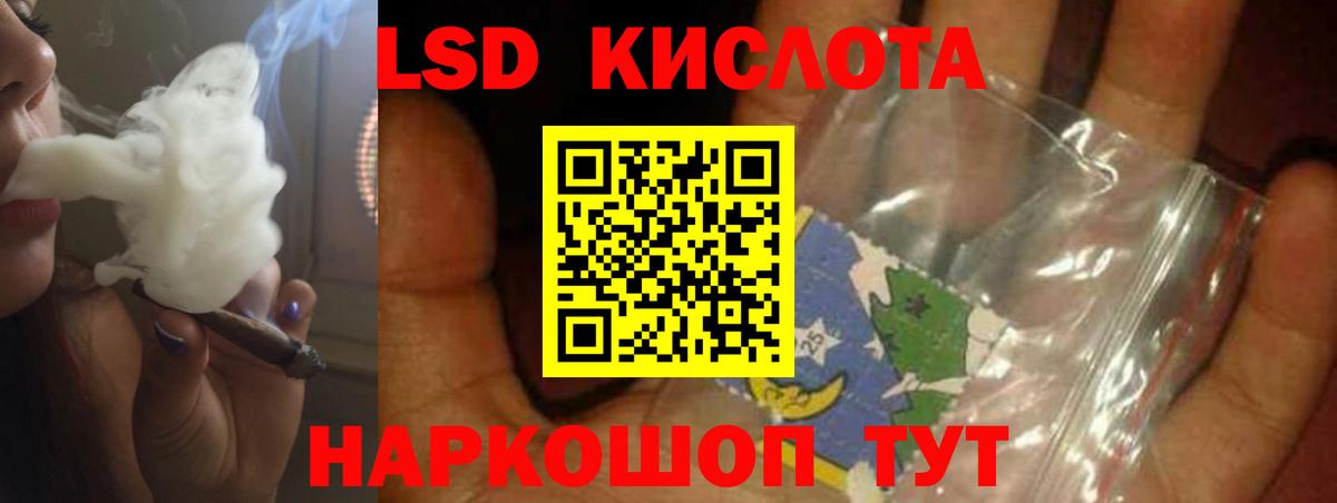 Арсеньев  ЛСД экстази ecstasy  Лсд 25 экстази ecstasy  Вход с VPN 