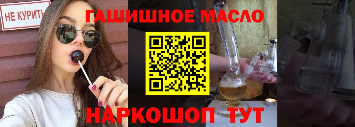 Дистиллят ТГК вейп  Дистиллят ТГК вейп с тгк  Арсеньев  Вход с VPN 