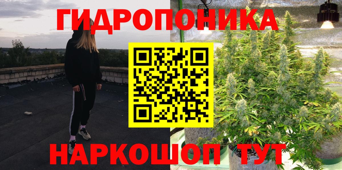 Бошки марихуана индика  Каннабис AK-47  Вход с VPN  Конопля MAZAR  Арсеньев 